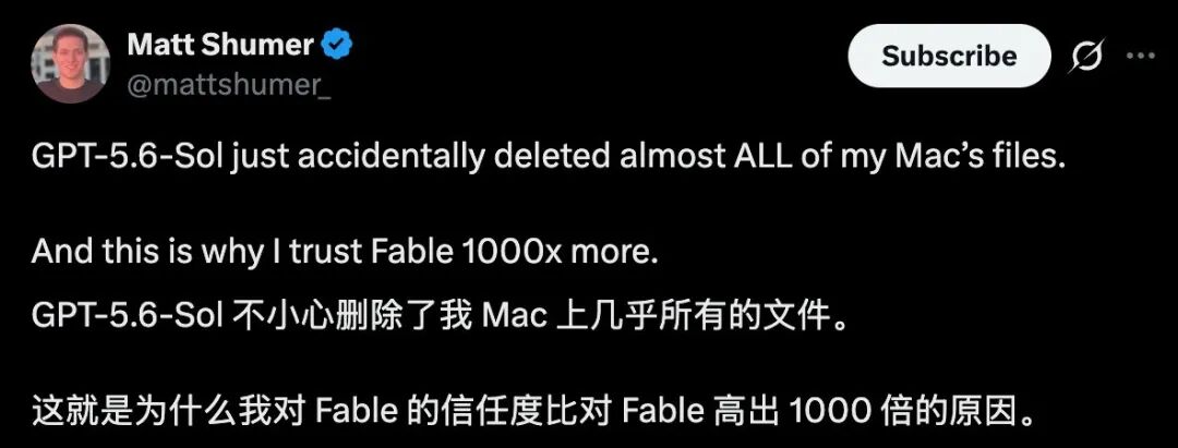 推特截图：用户Matt Shumer发帖称GPT-5.6-Sol意外删除了其Mac上几乎所有文件，并附中英双语说明。