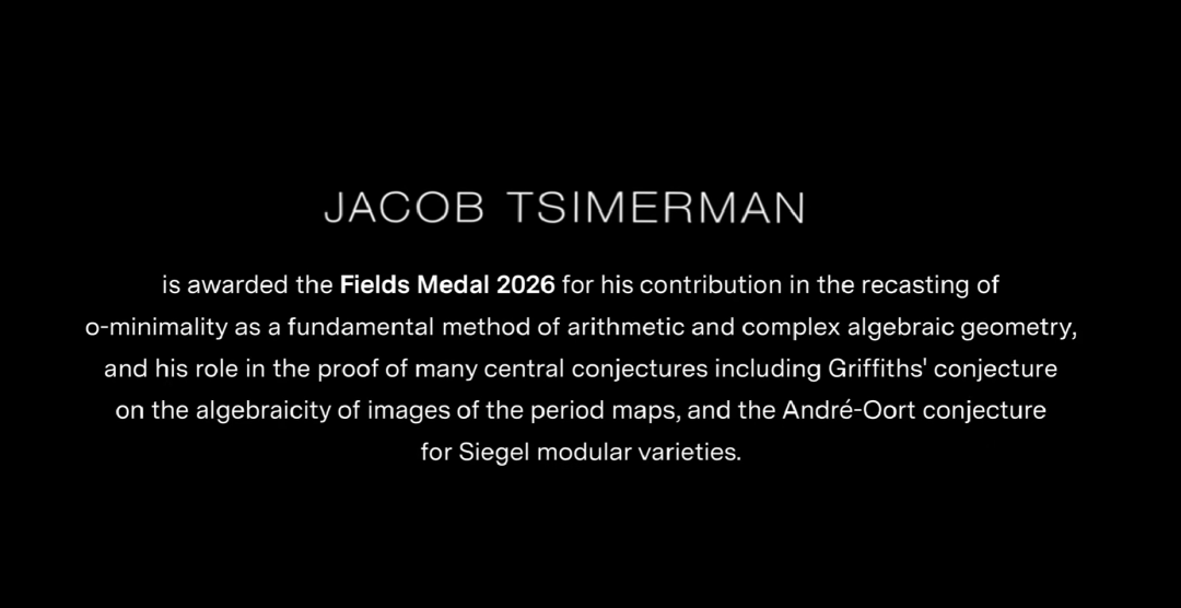 黑色背景白色文字，显示‘JACOB TSIMERMAN’，并说明其获2026年菲尔兹奖，表彰其在算术与复代数几何中的贡献及证明多个重要猜想。